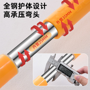 Barra de apoyo Mi Xuan, tubo interior de 25 mm, tubo exterior de 35 mm, reforzada con acero, antideslizante, para baño, escaleras y acceso. - Product Image 1