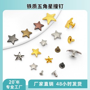 Rivets en forme d'étoile à cinq branches, plaqués en fer, décoratifs pour sacs, chaussures, bagages, 4 tailles, durables - Product Image 5