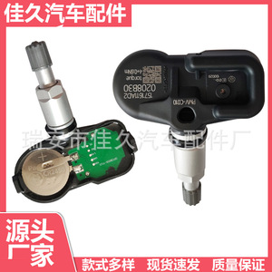 Yoshihisa <b>Tpms</b> Sensor PMV-C010 433MHz External For Toyota Vehicles - Product Image 5