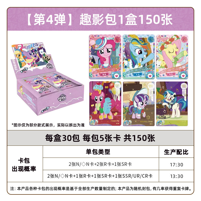 4ème balle pack ombre amusant 1 boîte 150