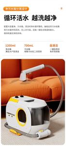 Machine de nettoyage de tissus HERCHI, pulvérisation et aspiration, nettoyeur tout-en-un, détachant pour canapé, rideau, matelas, tapis - Product Image 5