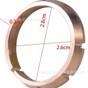 Anillo de Cobre para Junta Homocinética 2.8cm X 2.6cm X 0.3cm para VW Polo, Lavida, Lamando, Caddy, Beetle, Pieza de Repuesto - Product Image 1