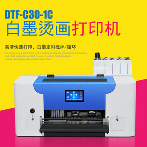 เครื่องพิมพ์ QY DTF รุ่น C30-1C ขนาด A3/A4 หมึกสีขาว ระบบถ่ายโอนความร้อน ความละเอียดสูง สีสันสดใส ระบบหมุนเวียนอัตโนมัติ - Product Image 1