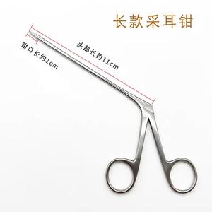 Pince à cérumen en acier inoxydable 85 mm, version courte, outil de nettoyage pour les oreilles, couleur argent, qualité médicale - Product Image 5