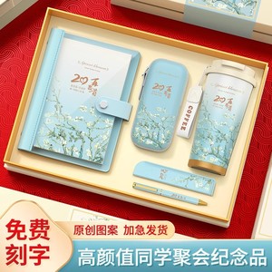 Set de Regalo Personalizado para Jóvenes con Impresión Digital en Metal para Graduaciones y Eventos de Reunión, Regalos Empresariales - Product Image 5