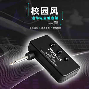 Pedal amplificador de guitarra Flatsons F1R con salida para auriculares para práctica y grabación de guitarra eléctrica - Product Image 2