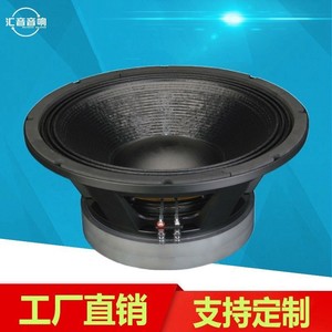 Haut-parleur de scène Guangdong Huiyin 18 pouces avec bobine vocale de 150 mm, double aimant externe - Product Image 4