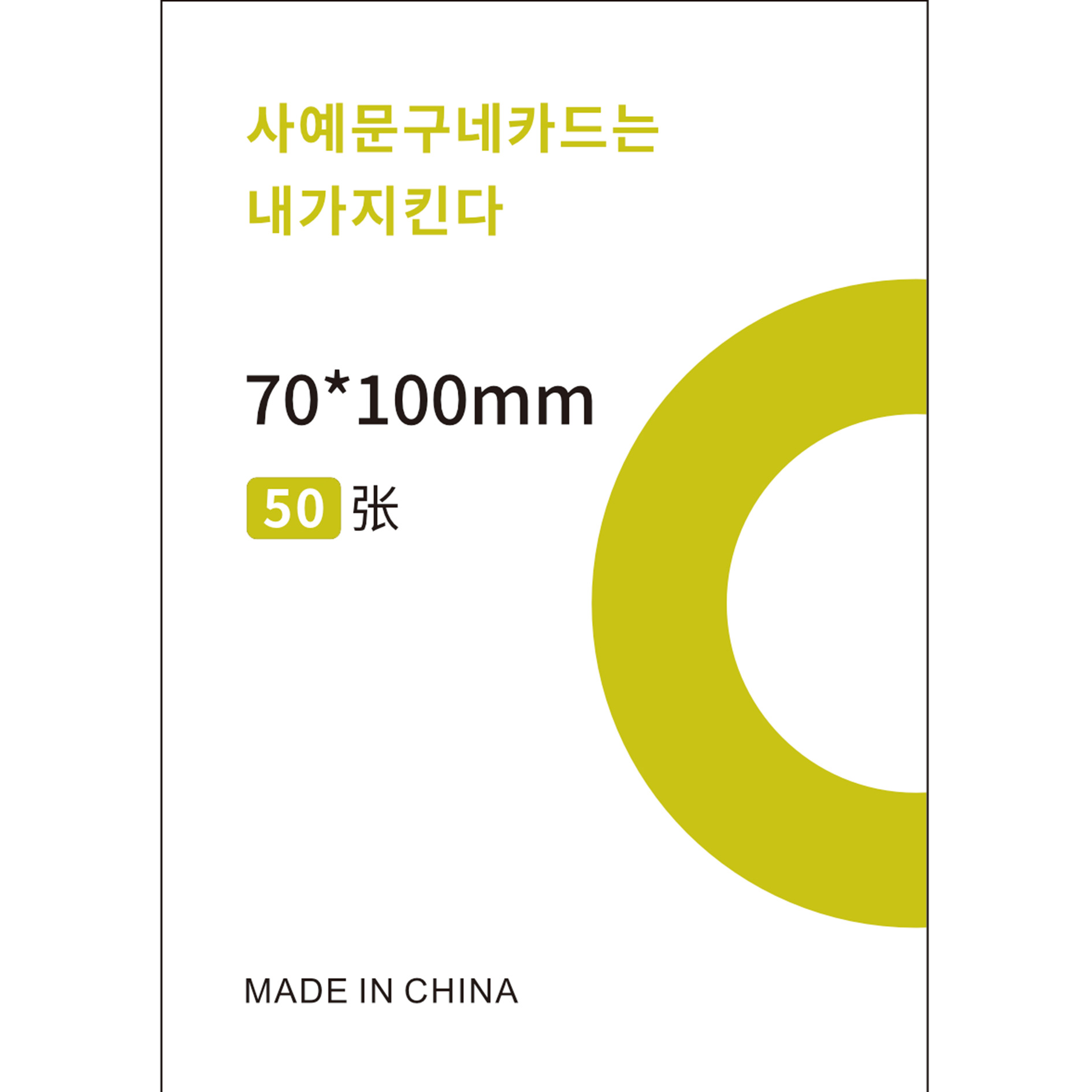 50 Pages