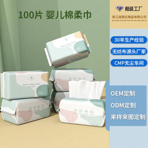 Lingettes en coton pour bébé, 80 lingettes épaisses à 3 couches en coton végétal, soin doux pour la peau des nourrissons et des bébés, serviettes jetables de type extractible - Product Image 3