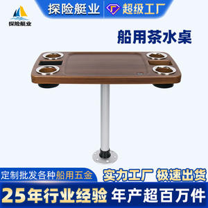 Mesa de Té Giratoria y Desmontable para Yate/RV, Material ABS, Estilo Náutico, Barra Móvil, Mesa de Café, Mesa para Barco - Product Image 4