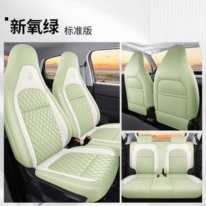 Coprisedili in Pelle per Leapmotor T03 Set Completo Lusso Per Tutte le Stagioni - Product Image 6