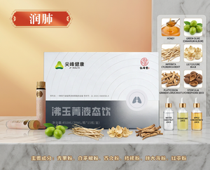 Bevanda Erboristica Personalizzabile al Miele per il Benessere Quotidiano dei Polmoni con Olive Cinesi, Imperata, Giglio, Platycodon, <span class=keywords><strong>Malva</strong></span> e Succhi di Frutta - Product Image 2
