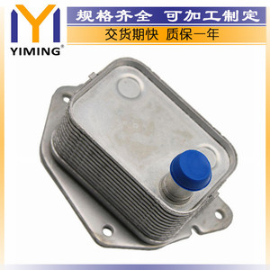 Hyundai Kia <b>Radiator</b> 26410-2A501 15x9x10 Cm For Accent Elantra I20 I30 Replacement Part - Product Image 4