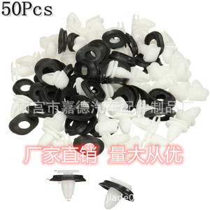 Fiat Logo <b>Car</b> Door Panel Clips Nylon D202 50Pcs For Repair Replacement Auto Fastener - Product Image 1