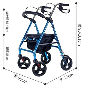 Déambulateur à quatre roues en alliage d'aluminium, siège bleu, hauteur 55 cm, pliable pour personnes âgées - Product Image 1