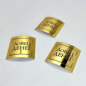 Etiqueta Metálica Personalizada en Relieve, Duradera y Resistente al Aceite, Etiqueta Metálica 3D para Envases de Perfume, Etiqueta de Papel de Aluminio - Product Image 3