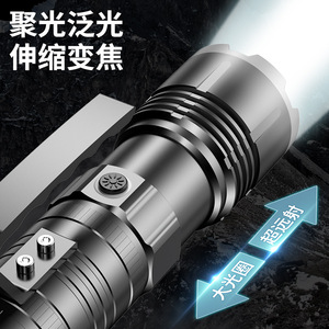 Portable Rechargeable UV <b>Flashlight</b> 4000mAh <b>LED</b> Ultraviolet Light Outdoor Use - Product Image 3