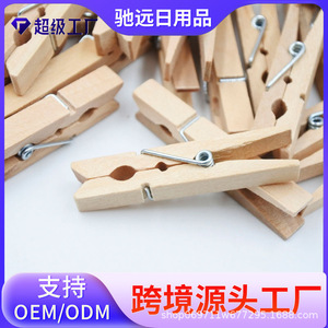 Chiyuan Natural Wood Color Wooden <b>Clips</b> 2.5 3 3.5 4.5 4.8 6 7.2 Cm Creative Photo Memo Pad DIY Craft Accessories - Product Image 5