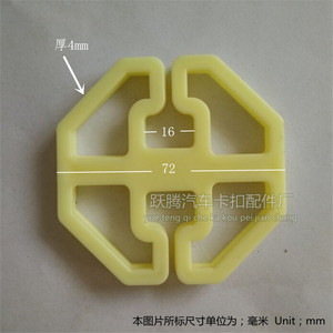 Mousqueton octogonal en plastique durable avec boucle, largeur 72 mm, épaisseur 4 mm, accessoire pour housse de siège auto - Product Image 2