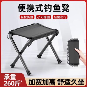 Silla de Pesca Plegable Portátil Ultraligera, Taburete de Camping para Exteriores, Tela Oxford, Color Negro Noche, Táctica, Plegable, Mini - Product Image 5
