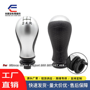 Pommeau de levier de vitesse en alliage d'aluminium, finition argent mat, lettrage noir, ergonomique, compatible Peugeot Citroën - Product Image 5