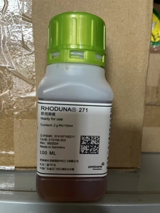 Solution de placage au rhodium rhoduna blanc j1 2g 4g 100ml bain umicore rhodium - Product Image 3