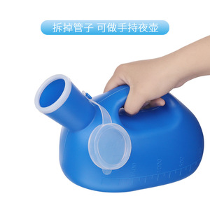 Urinoir KS pour hommes, pot de nuit grande capacité 2000 ml avec marquages de mesure pour personnes âgées et enfants - Product Image 2