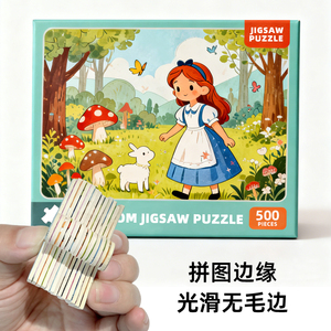 Puzzles personnalisés <span class=keywords><strong>de</strong></span> haute qualité, style conte <span class=keywords><strong>de</strong></span> fées, 500 pièces, forme irrégulière, avec boîte à clapet - Product Image 2