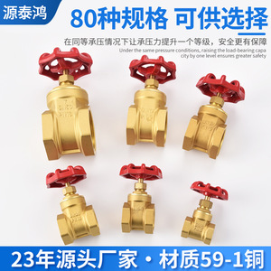 Válvula de Compuerta de Latón de 4 Puntos, Interruptor Manual, Compatible con Aceite y Gas, Válvula de Compuerta Paralela de Latón con Rosca Interna - Product Image 4