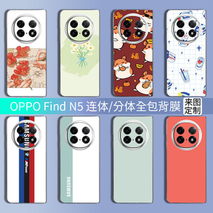 เคสโทรศัพท์ Oppo Find N5 Fold แบบ TPU PC ป้องกันเต็มรูปแบบ ลายจีน ดีไซน์แบบซับลิเมชั่น ฟิล์มป้องกันแบบเปล่า - Product Image 2