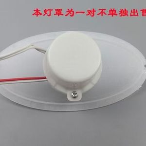 Abat-jour ovale à LED pour hotte de cuisine, 12,5 cm x 6,5 cm, couvercle d'éclairage en plastique avec accessoire d'installation par câblage - Product Image 3