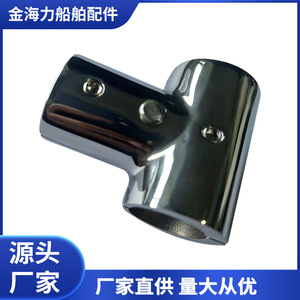 Raccord de bateau en acier inoxydable, connecteur à trois voies poli miroir de 25mm, pour la réparation et le remplacement de matériel marin - Product Image 5