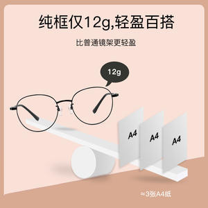 Montures de lunettes ovales en alliage personnalisées 34066, monture intégrale rétro, anti-UV, unisexe, pour adultes, toutes formes de visage - Product Image 4