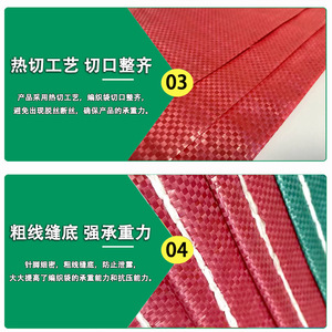 Bolsas Tejidas de Colores Songrun Packaging con Capacidad de Carga de 1-50 kg para Entrega Exprés, Logística, Construcción y Uso en Basura - Product Image 3