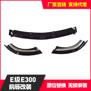 Carbon Fiber Front <b>Lip</b> For Mercedes-Benz C GLC A Class B Style <b>Splitter</b> Modification - Product Image 4