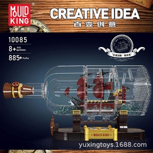 Mould King - Modelo de Bloques de Construcción Mensaje en una Botella 10085, Adorno Coleccionable para Niños y Adolescentes - Product Image 5