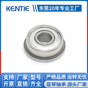 Fournisseur direct d'usine Roulements à billes à gorge profonde en acier inoxydable miniatures à brides - SF605ZZ Vente en gros de brides - Product Image 3