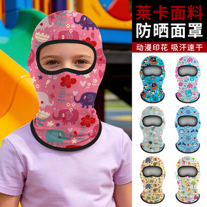 Children's Full Face Cycling Mask Lycra Ice <b>Silk</b> Neck Protector Cartoon Print For Bike Riding - Product Image 4