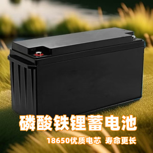Batería de iones de litio de 200Ah y 12V recargable para uso industrial y solar fuera de la red - Product Image 5