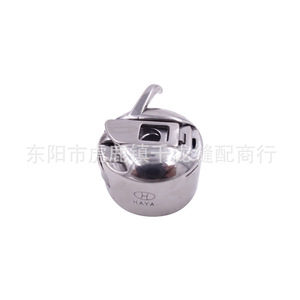Caja de Bobina Haya BC-LK(B)-NBL de Acero, Pieza para Máquina de Coser para Procesamiento de Prendas - Product Image 3