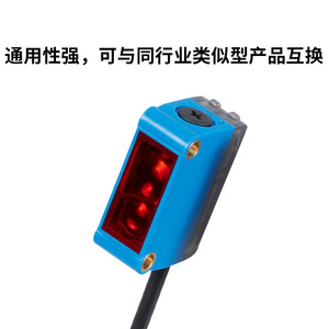 Interruptor Fotoeléctrico con Supresión de Fondo G7S-D30N, Interruptor Fotoeléctrico Infrarrojo de Reflexión Difusa, G7S-DJ30N Fotoeléctrico - Product Image 4