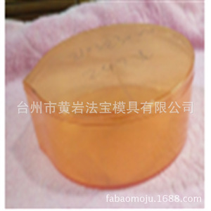 Molde de inyección de plástico Fabaomoxu para caja de refrigerios, de una sola pieza, disposición horizontal, material P20 - Product Image 1