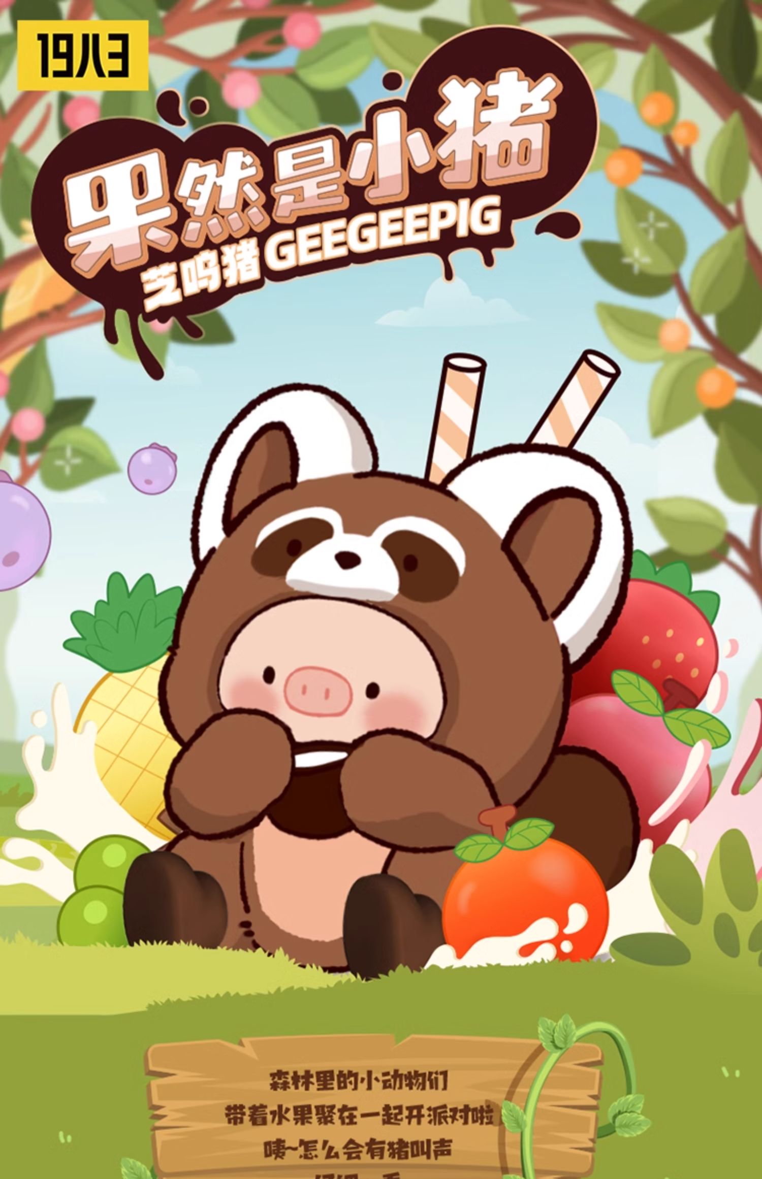 6 ชิ้น/ชุด