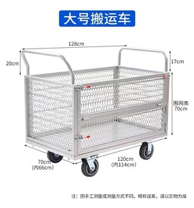 Caddie en forme de <span class=keywords><strong>Chariot</strong></span> en panier <span class=keywords><strong>Chariot</strong></span> en maille d'acier à 4 côtés avec demi-ouverture - Product Image 5
