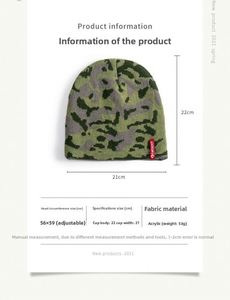 Bonnet tricoté en jacquard camouflage feuilles, style urbain, en acrylique, sur commande personnalisée - Product Image 2