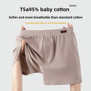 Pantaloncini Boxer da Uomo Comodi a Gamba Larga, Versione Ampia, in Tessuto Delicato sulla Pelle, Ideali per Casa - Product Image 3