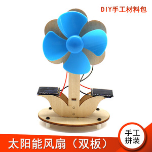 ชุดพัดลมพลังงานแสงอาทิตย์ไม้ DIY การทดลองวิทยาศาสตร์ของเล่นเพื่อการศึกษา STEM สำหรับเด็กอายุ 4 6 ปี - Product Image 5
