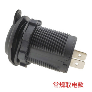 Prise allume-cigare 12V 24V, prise de courant en plastique étanche pour voiture, moto, chargement GPS - Product Image 4