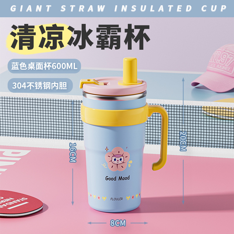 ไอศกรีมเกลือทะเล 600 มล. [แผ่นด้านในสแตนเลส 304] สติกเกอร์ 3D