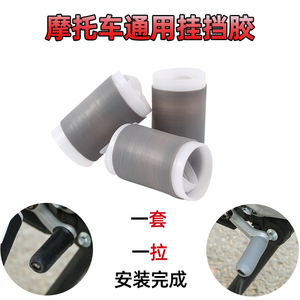Couvercle de levier de vitesse de moto en silicone antidérapant pour la réparation et le remplacement de la boîte de vitesses - Product Image 2